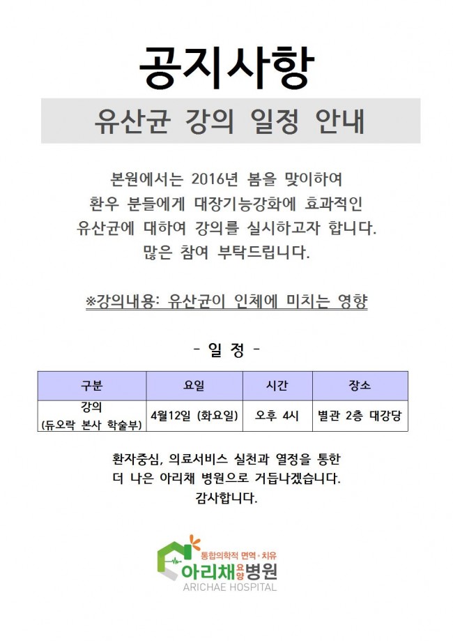 유산균001.jpg